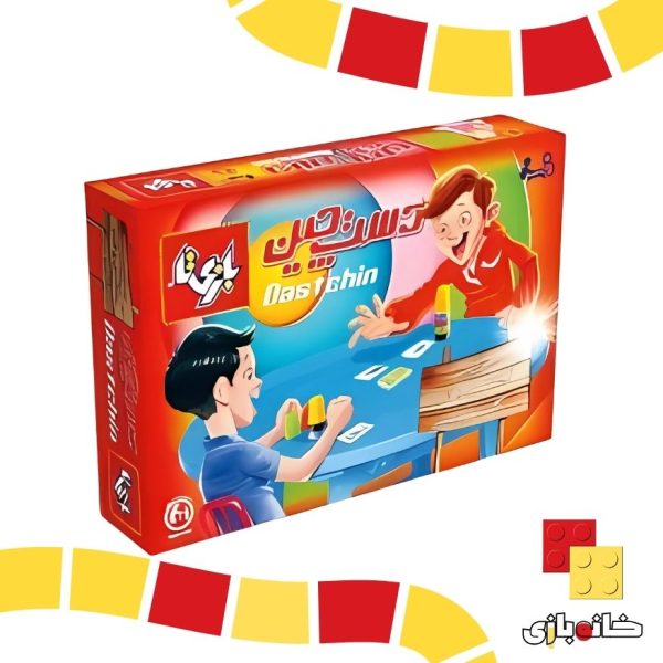 بازی دست چین دو نفره