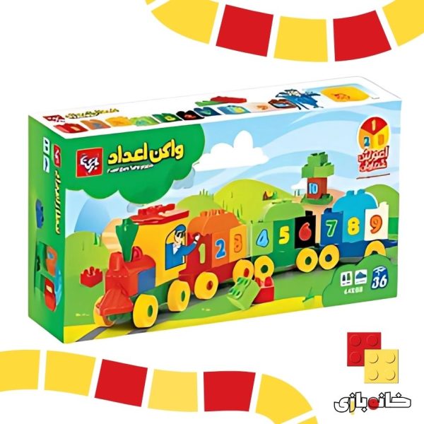 واگن اعداد بازیتا