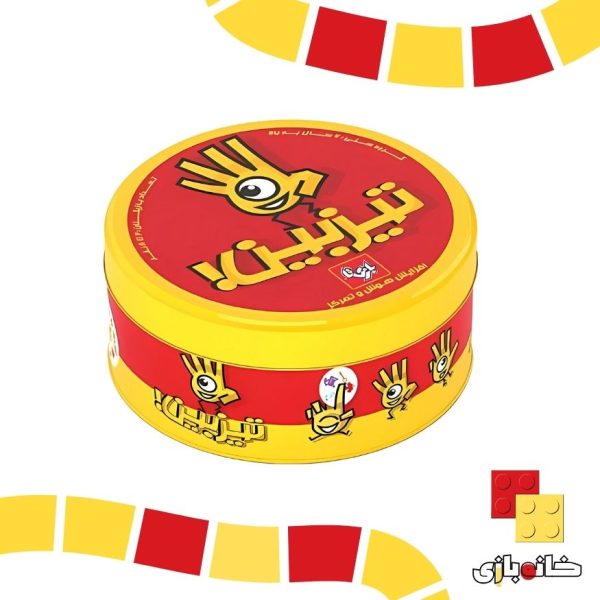 بازی تیزبین