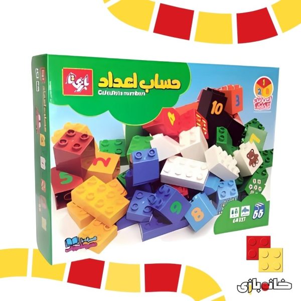 بازی فکری حساب اعداد بازیتا