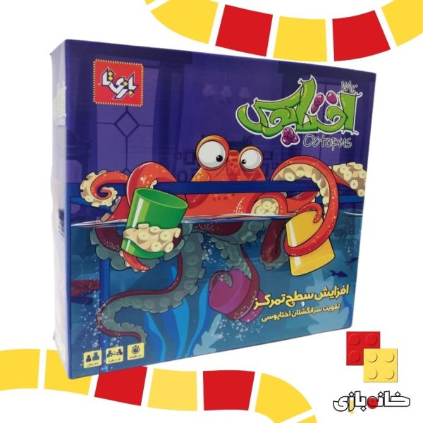 بازی فکری مستر اختاپوس
