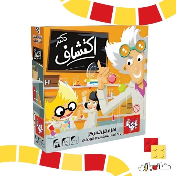 دکتر اکتشاف 4 نفره