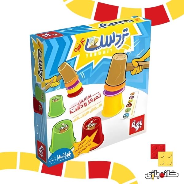 بازی تردست ۴ نفره